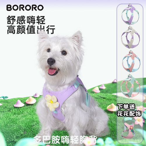 DIY花宠物胸背带高颜值嗨轻体验