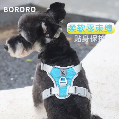 BORORO宠物遛狗绳狗牵引绳背心式胸背带狗绳子链子中小型犬比熊
