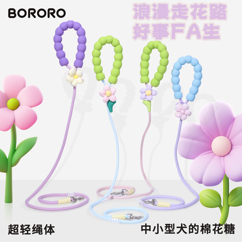 棉花糖狗狗牵引绳小红书爆款