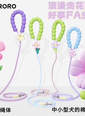 BORORO狗狗牵引绳中小型犬宠物猫咪专用P绳夏季高颜值遛狗绳链子