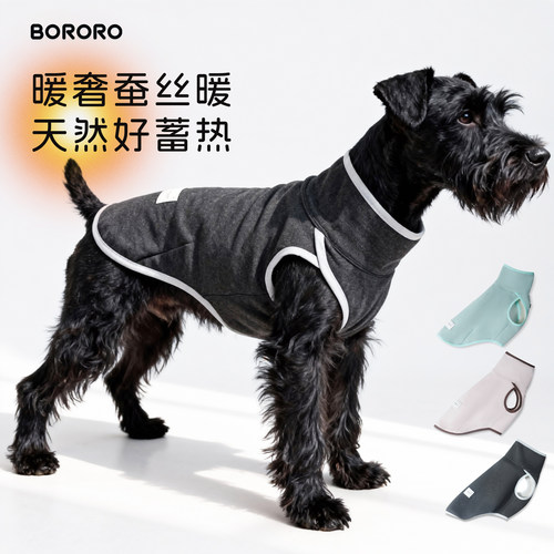 BORORO小狗狗衣服秋冬季德绒打底背心宠物雪纳瑞比熊中小型犬冬装