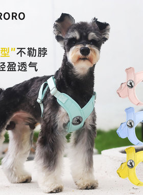 BORORO狗狗牵引绳防勒脖宠物胸背带小型犬背心式背带遛狗绳链子