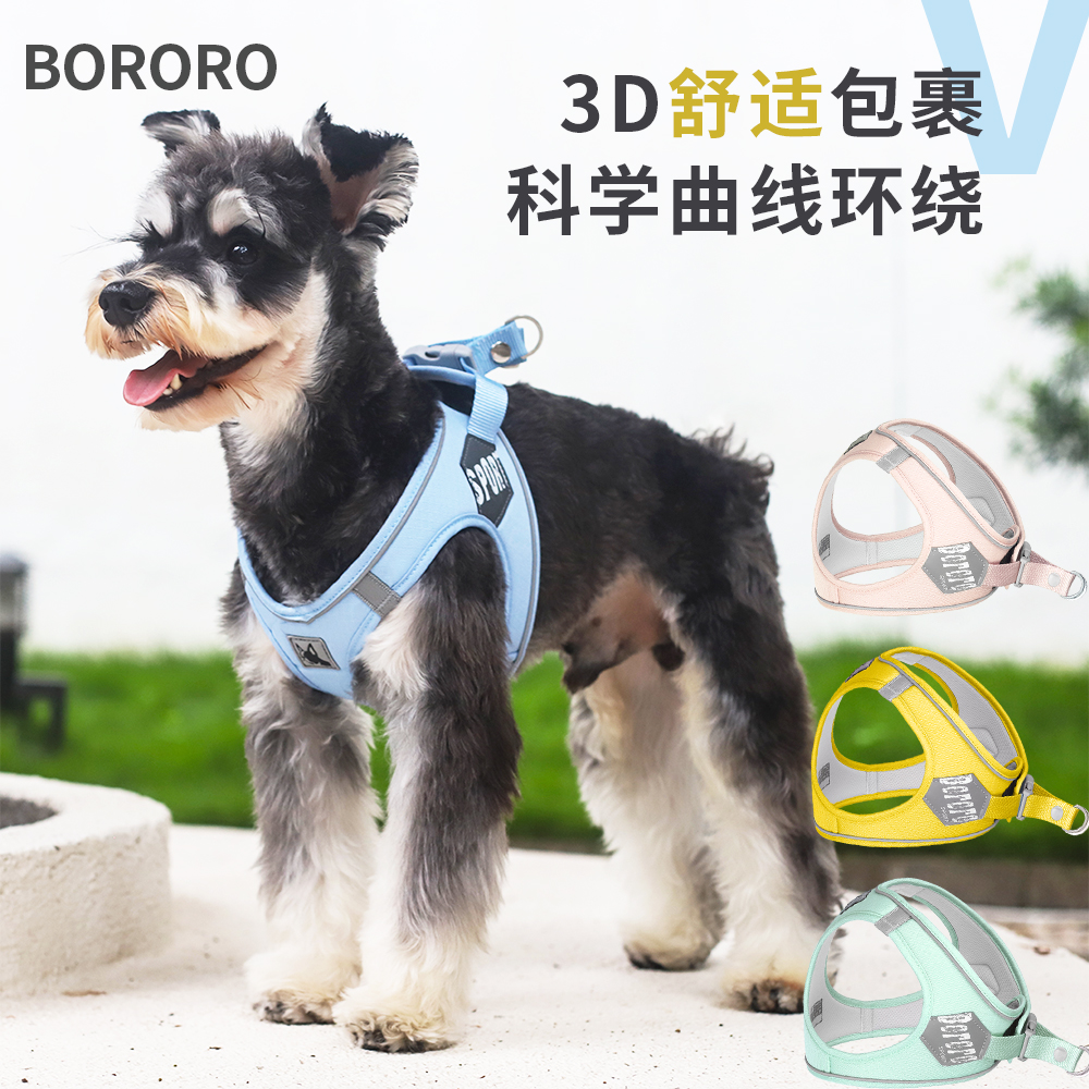 专利防挣脱胸背带BORORO3D全包裹