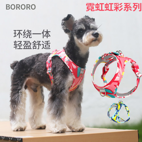 BORORO宠物胸背带背心式狗狗牵引绳中小型犬狗狗的牵引绳遛狗绳子