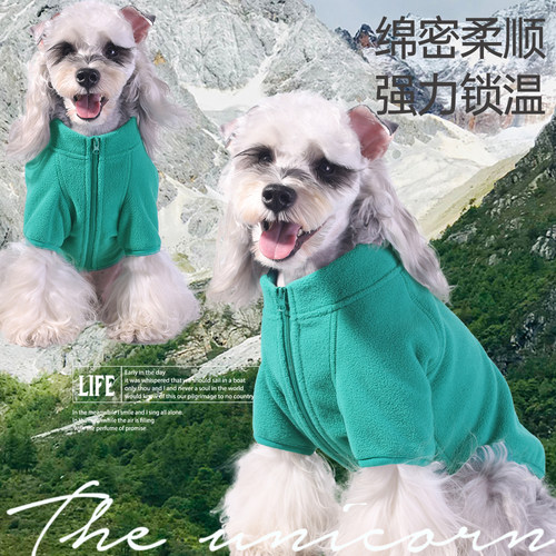 BORORO秋冬可牵引保暖狗狗棉服