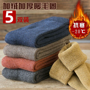 袜子男中筒纯棉加绒加厚防臭吸汗秋冬季保暖学生运动篮球袜子男士