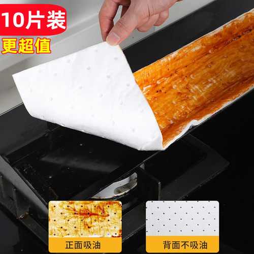 油烟机吸油棉条厨房家用