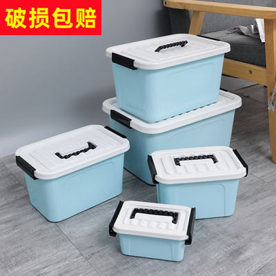 加厚特大号收纳箱家用整理箱子