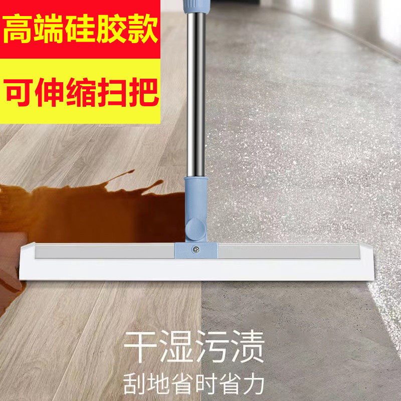 魔术硅胶扫把刮水拖地两用