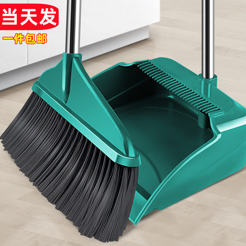 扫把簸箕套装组合家用
