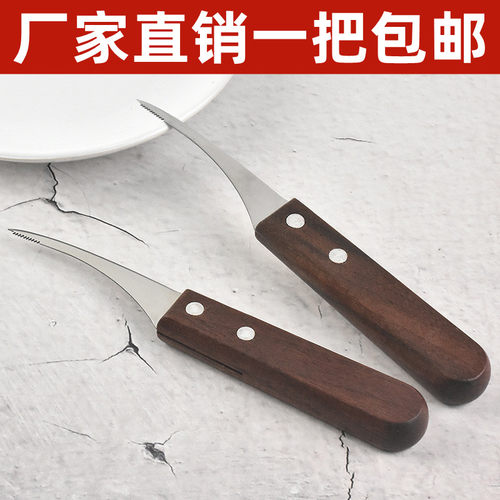 去虾线开虾背神器虾线刀多功能剥虾器不锈钢挑虾线剥虾壳剔除刀