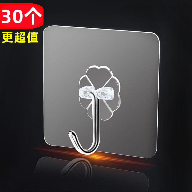 挂钩强力粘胶免打孔透明无痕
