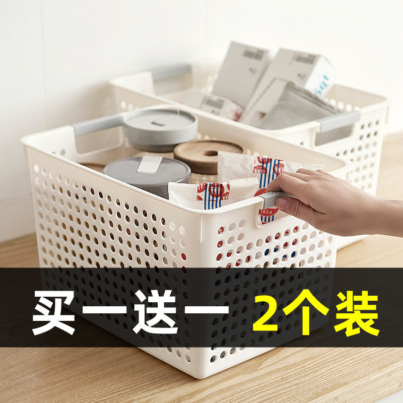 桌面塑料收纳筐玩具收纳框