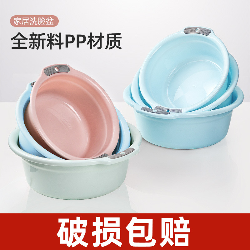 双耳塑料洗脸盆家用加厚