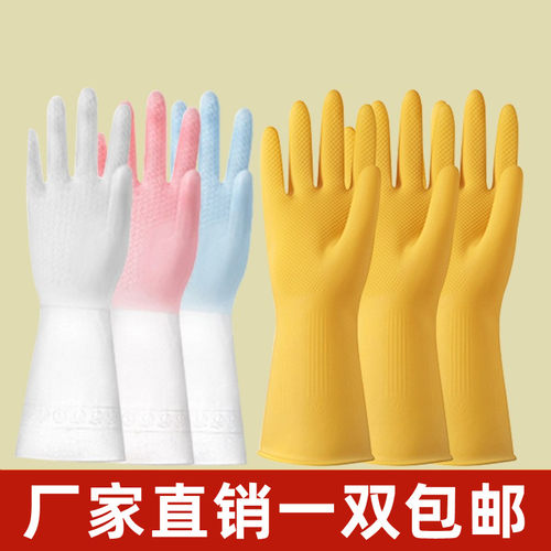 洗碗手套家务厨房耐用