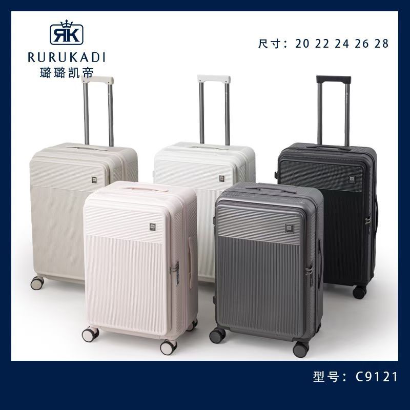 璐璐凯帝一九开大容量旅行拉登机旅行箱