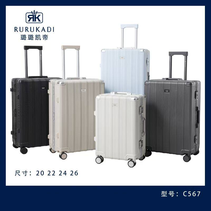 璐璐凯帝大容量旅行箱加厚铝框黑旅行箱