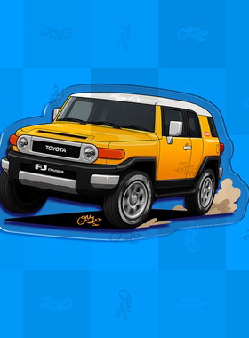 自制手绘丰田Land CruiserFJ陆巡经典复古越野主题冰箱贴车迷原创