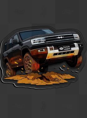 自制手绘方程豹五新势力中国造ECDM电驱越野车主题冰箱贴车迷原创