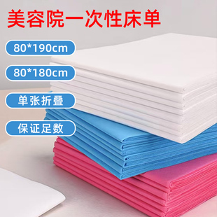 美容院专用一次性床单加厚透气防水防油带洞孔按摩推拿床隔脏垫单