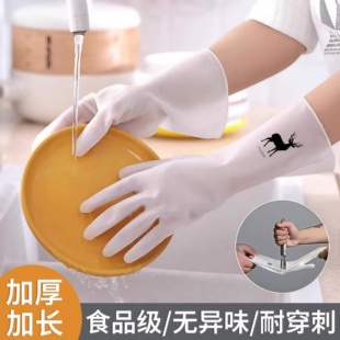 洗碗手套家务洗碗厨房耐用型家用防水丁腈乳胶橡胶做饭洗衣服专用