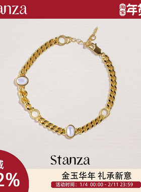 【明星同款】Stanza天羽手链女款白贝母轻奢复古小众2025新款叠戴