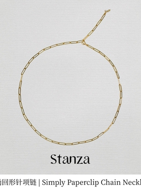 【明星同款】Stanza简尚回形针项链锁骨链14k金男女同款百搭高级