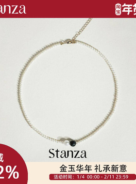 Stanza双生珍珠项链 蓝色虎眼石 天然淡水珍珠 叠戴百搭女款 爆款