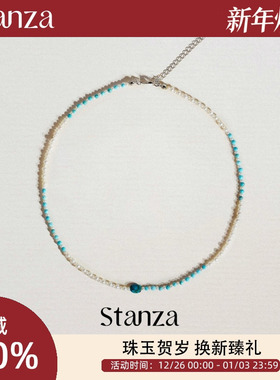 【明星同款】Stanza青澜珍珠项链 天然绿松石锁骨链女2025爆款