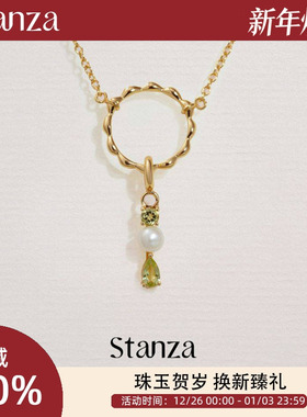 Stanza缘环项链 橄榄石淡水珍珠925银镀金 新品百搭礼物 项链原创