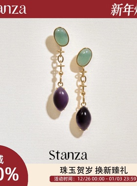 Stanza珍璀耳环耳坠彩宝14K金925银镀厚金女2025爆款高级感小众