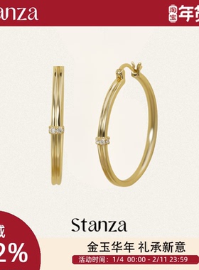 Stanza逐空耳圈莫桑石hoop耳环百搭吸睛 原创设计轻奢复古