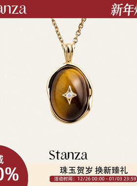 Stanza虎魄项链 秋冬毛衣链百搭 925银镀厚金虎眼石 新年礼物星星