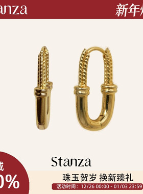 【明星同款】Stanza织连素圈耳环铜厚镀金圆圈欧美范耳饰女 爆款