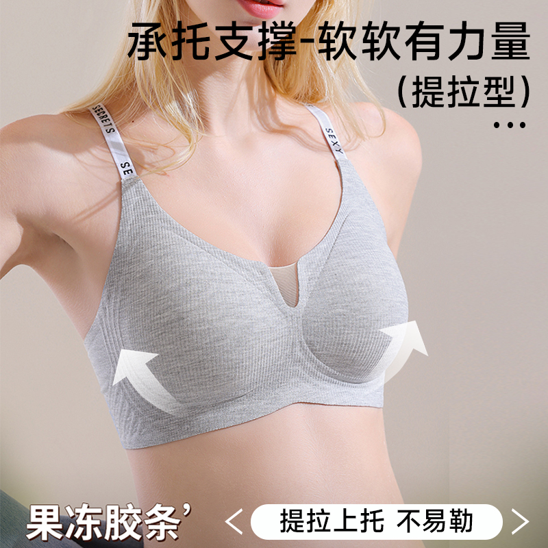 Vineco/维妮芳新升级秋冬无感提拉bra聚拢无痕裸感美背内衣839