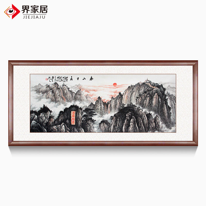 国画手绘真迹山水画新中式靠山图办公室装饰画客厅泰山日出大型