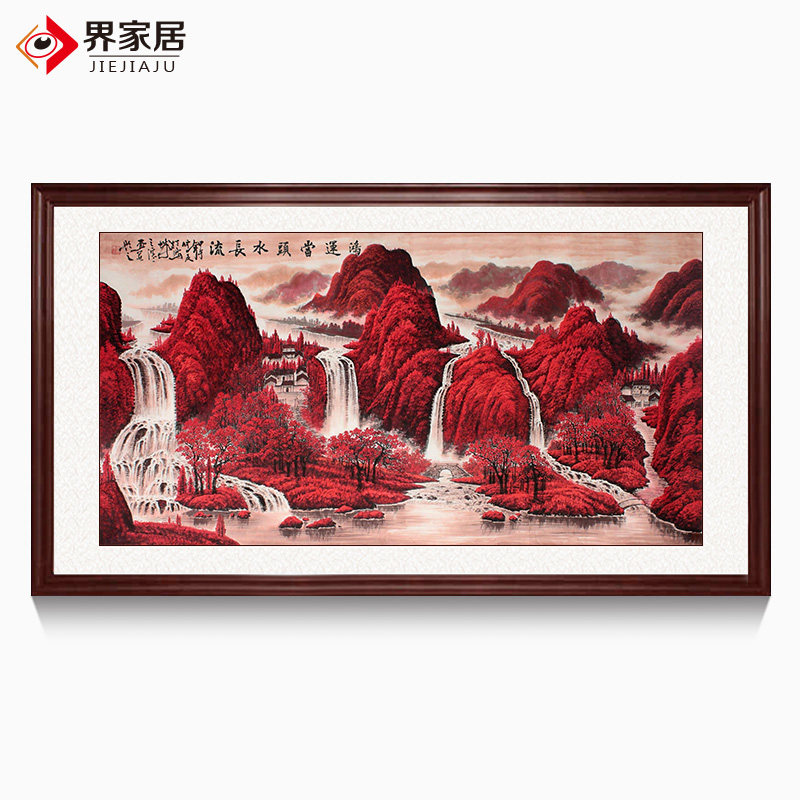鸿运当头水长流国画山水画纯手绘真迹中式水墨画红色挂画