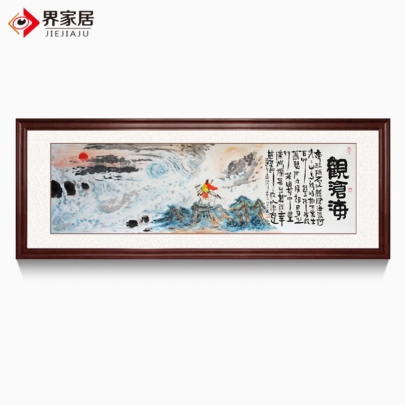 界家居 名家字画 吴门画派长安画派手绘国画水墨画曹操观沧海