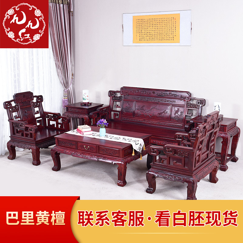 红酸枝新中式沙发华闽九九红