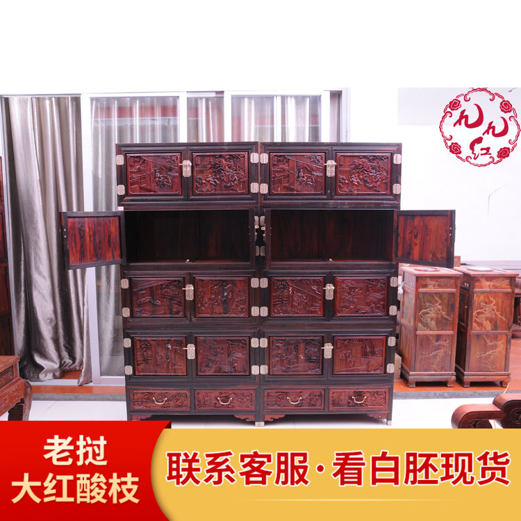 老挝大红酸枝书橱画柜华闽九九红