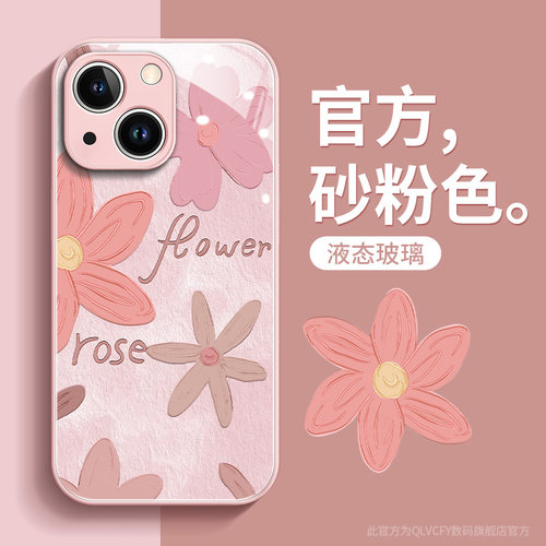 油画花朵玻璃苹果手机壳小众