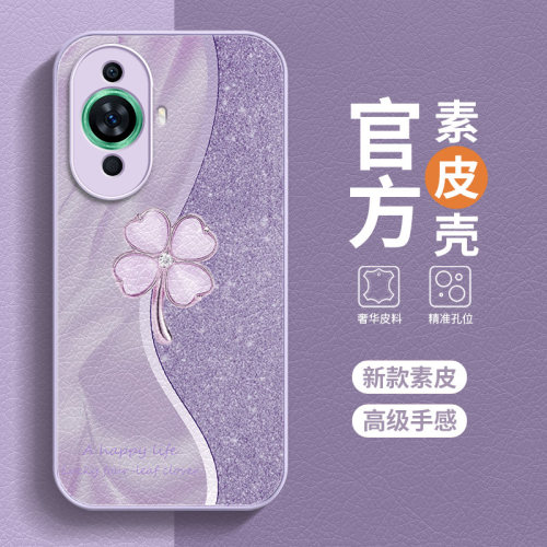 新款保护套 全包防摔 潮流新款
