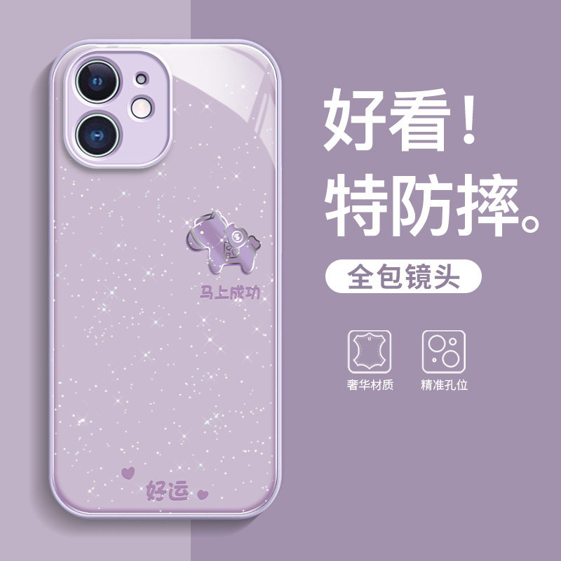 平安喜乐兔适用iphone苹果12保护套11pro防摔11/13promax女款苹果17/16/14/15水凝x/xr/xsmax新款挂绳手机壳