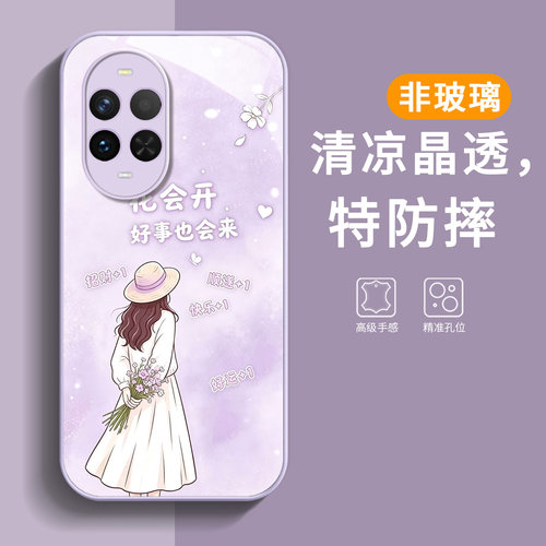 真机开模  贴机保护  按键灵敏  高颜值