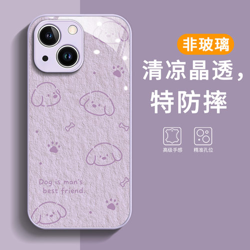 真机开模  贴机保护  按键灵敏  高颜值