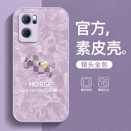 马上有钱适用opporeno7手机壳reno14/13/12pro素皮防摔reno10pro升级版马年9/8/7爆款潮图reno6/5挂绳保护套