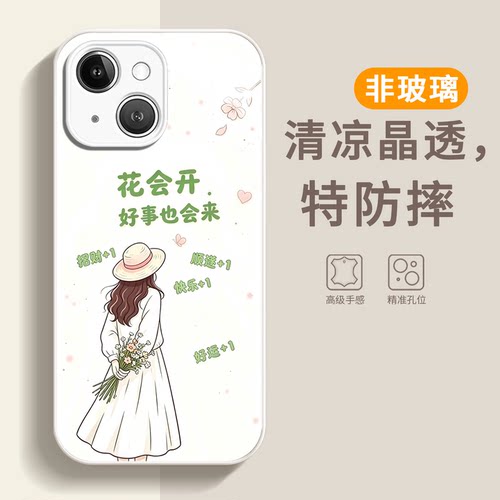 真机开模  贴机保护  按键灵敏  高颜值