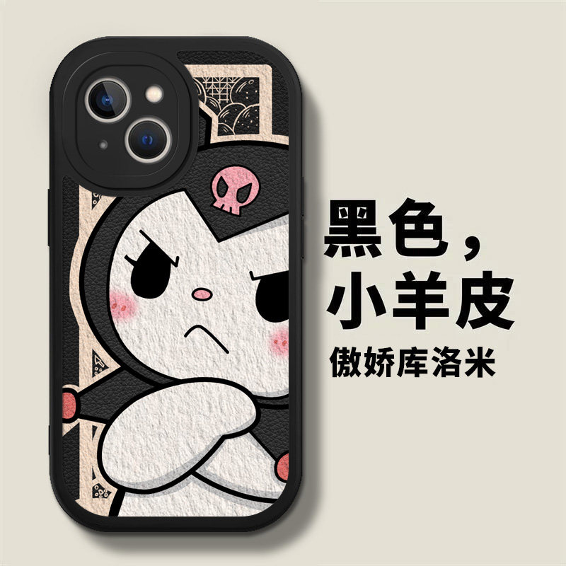 适用于苹果8plus手机壳14promax新款11情侣15库洛米13可爱一对iphonex/xs/xr/xsmax硅胶7p全包6s防摔pro套高性价比高么？