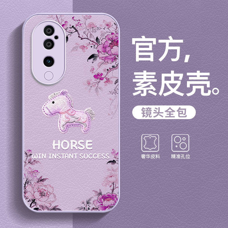 高颜值 防摔 保护