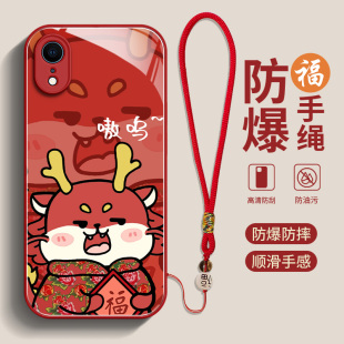 大花龙适用于苹果iPhonex手机壳2024新款女xsmax小众高级感11pro本命年12/13/14新年红15plus龙年xr挂绳套